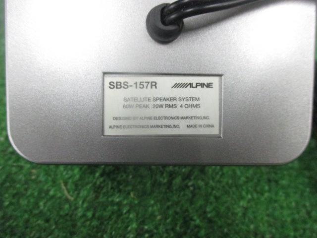 ALPINE
SBS-157R
Satellite speaker