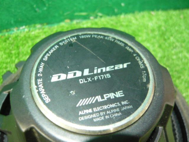 ALPINE
DLX-F171S
17cm Separate 2WAY speaker