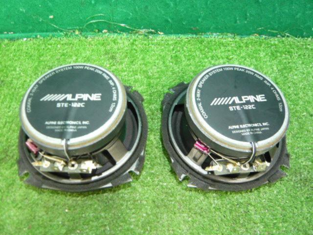 ALPINE
STE-122C
12cm2WAY coaxial speakers