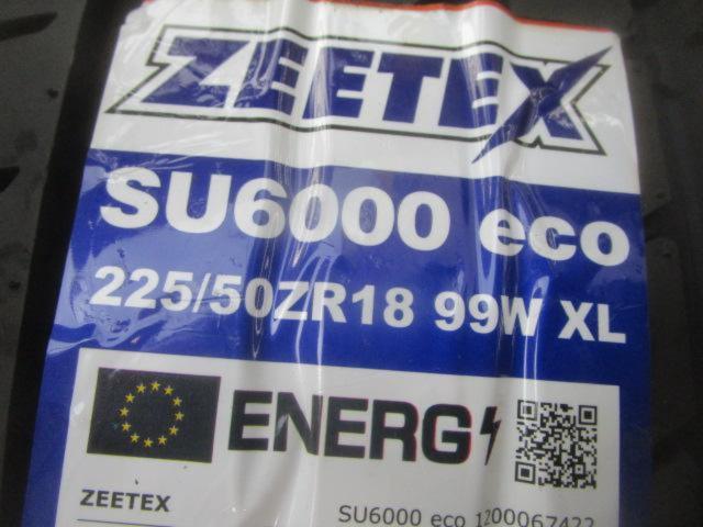 ★新品タイヤ付き!!★ GIBSON CAMYURA + ZEETEX SU6000 ECO(2026年製)