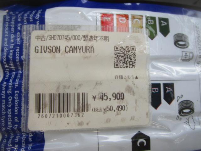 ★新品タイヤ付き!!★ GIBSON CAMYURA + ZEETEX SU6000 ECO(2026年製)