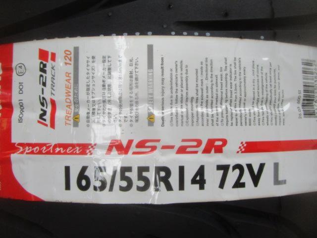 ★新品タイヤ付き!!★ RAYS VOLK RACING TE37 + NANKANG NS-2R(2026年製)