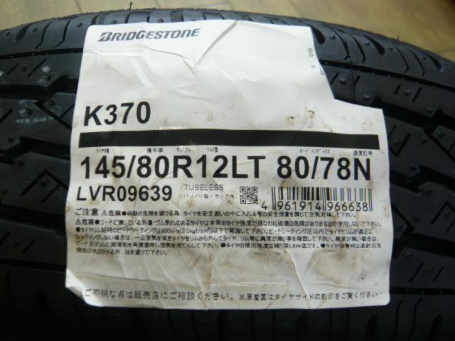 ★新品タイヤ付き!!★ weds JOKER S7 + BRIDGESTONE K370(2026年製)