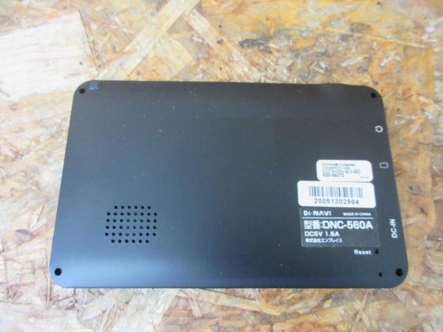 Di NAVI DNC-560A