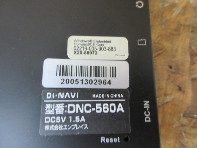 Di NAVI DNC-560A