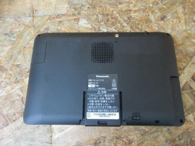 Panasonic CN-GL711D