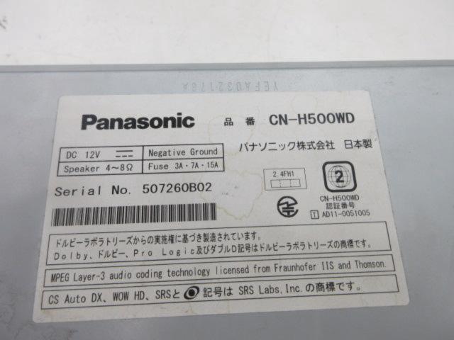 Panasonic
CN-H500WD