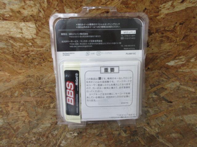 BBS
Made McGard
Lock nut