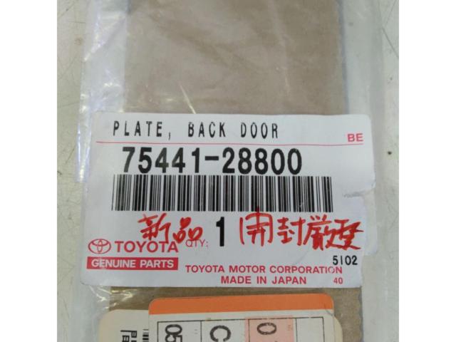 トヨタ純正 バックドアゲート用エンブレム【エスクァイア】