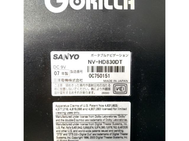 SANYO
NV-HD830DT 2006 model