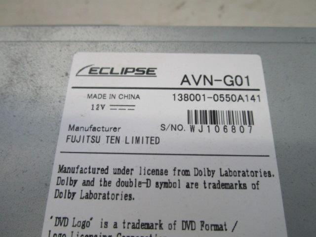 ECLIPSE
AVN-G01
Fullseg visceral memory Navi