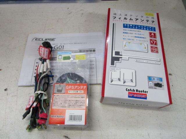 ECLIPSE
AVN-G01
Fullseg visceral memory Navi
