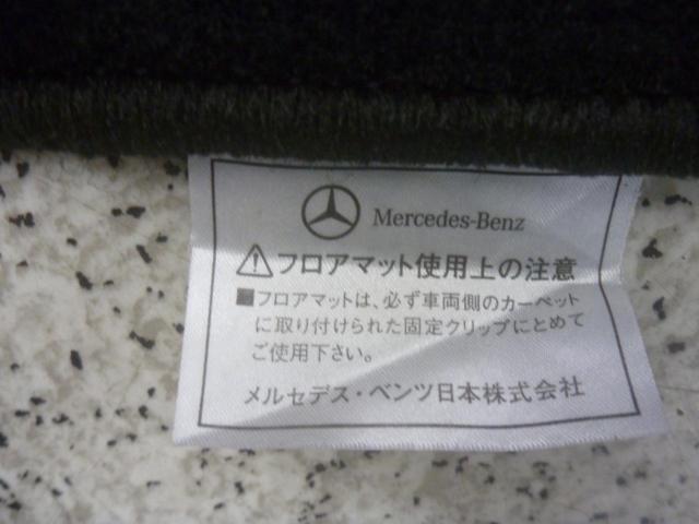 Mercedes-Benz純正 フロアマット