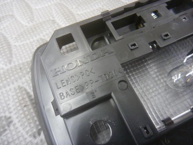 【ホンダ純正】ルームランプ