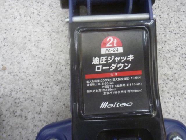 【WG】大自工業 Meltec FA-24 2t油圧ジャッキ ローダウン