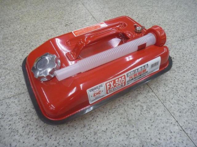 Large self-Industrial Co., Ltd.
FX-505
Gasoline carrying cans
5 liter