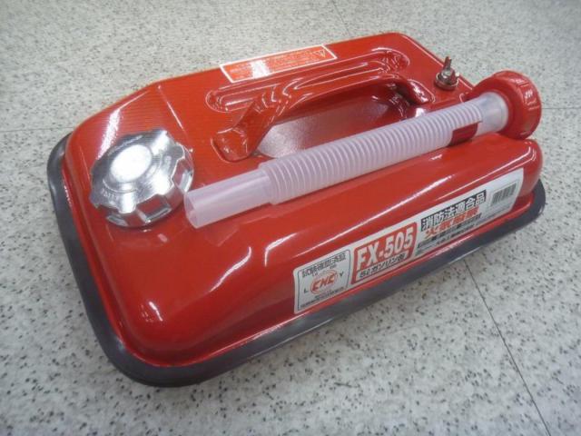 Large self-Industrial Co., Ltd.
FX-505
Gasoline carrying cans
5 liter