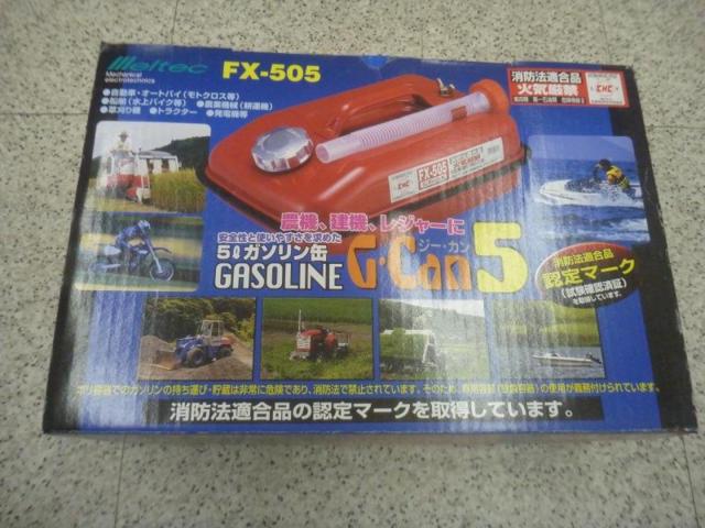Large self-Industrial Co., Ltd.
FX-505
Gasoline carrying cans
5 liter