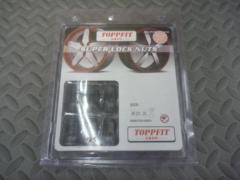 TOPPFIT ロックナット