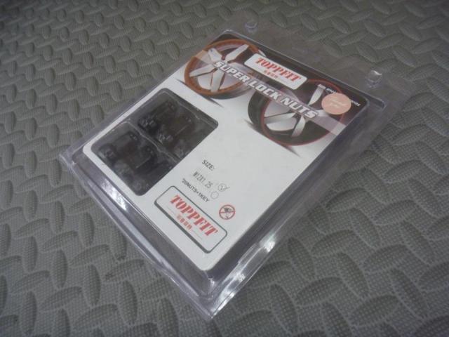 TOPPFIT ロックナット