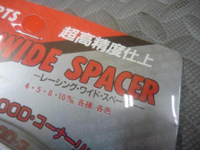 【HKB】ホイールスペーサー 5mm