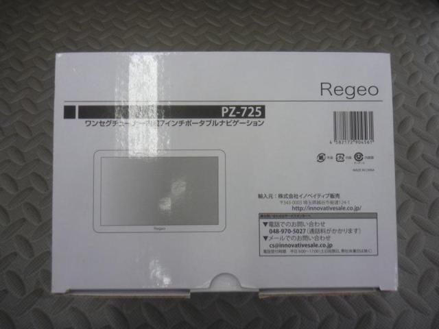Regeo PZ-725 ポータブルナビ