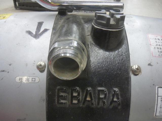【WG】EBARA VACCUS-Ⅱ 25CLPⅡ ウェットクリーナー