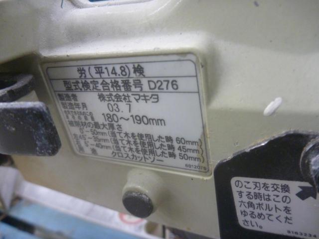 【WG】makita(マキタ) モデルLS0713FL 190mmスライドマルノコ