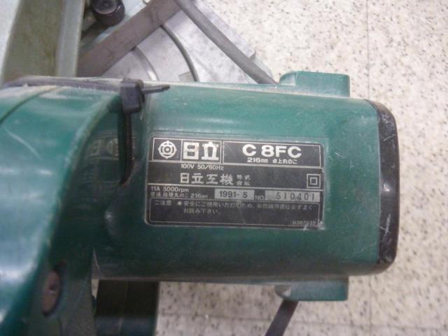 【WG】HiKOKI(日立工機) 216mm卓上丸のこ C8FC