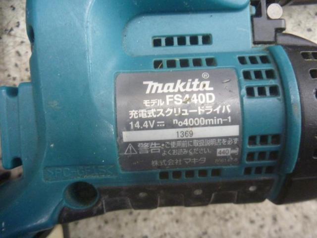 【WG】makita マキタ 14.4V 充電式 スクリュードライバ FS440D + バテリー BL1415