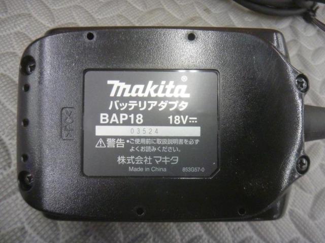 【WG】makita マキタ 18V用 バッテリアダプタ BAP18