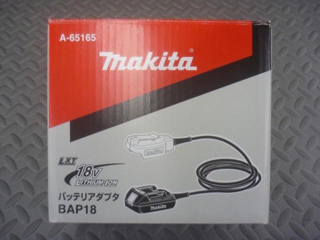 【WG】makita マキタ 18V用 バッテリアダプタ BAP18