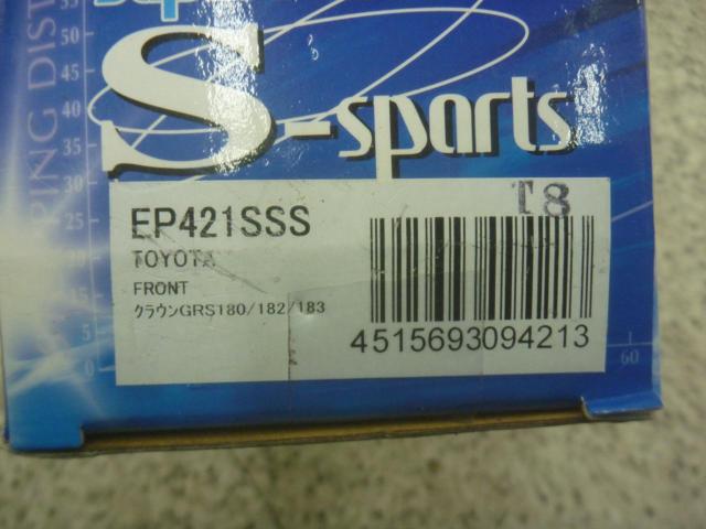 ENDLESS SuperSpeed S-sports ブレーキパット(フロント用) 【EP421SSS】
