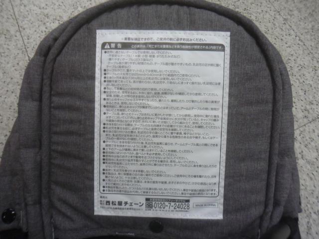 【WG】SmartAngel/スマートエンジェル テーブルチェア