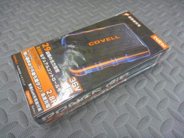 【WG】COVELL 空調冷風服 36V ファンバッテリーセット
