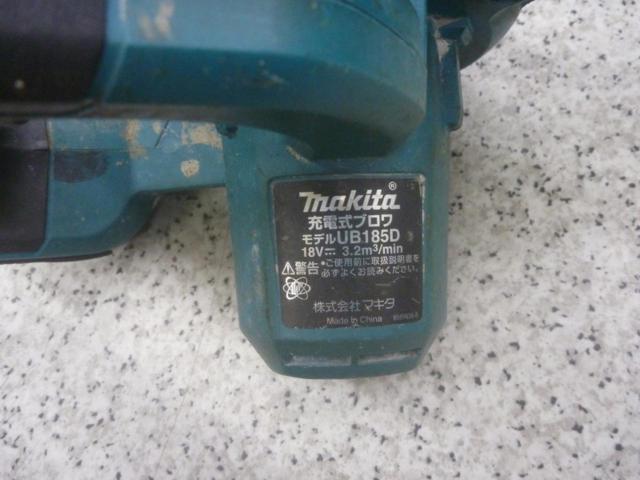 【WG】マキタ/makita 充電式ブロワ UB185D