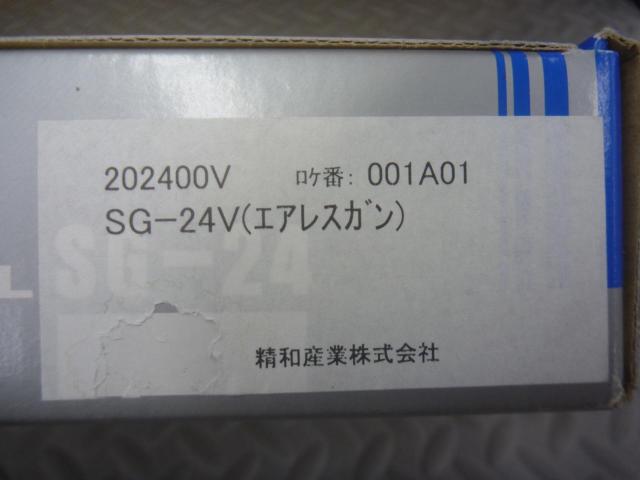 【WG】SEIWA 塗料高圧吹付け用 エアレスガン MODEL SG