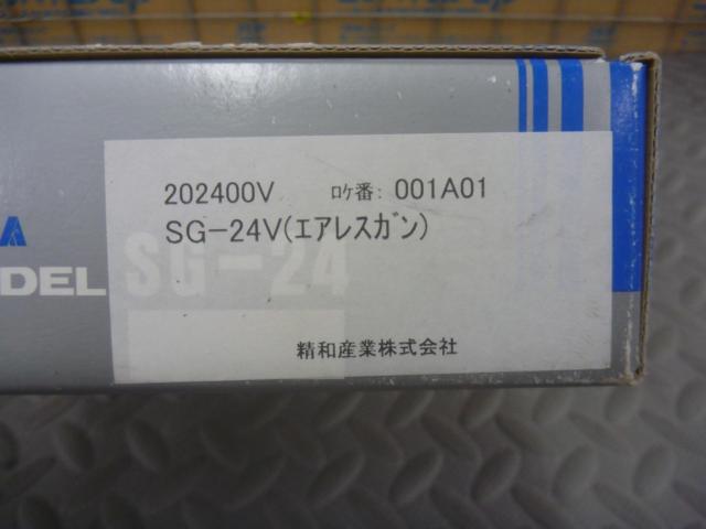 【WG】SEIWA 塗料高圧吹付け用 エアレスガン MODEL SG
