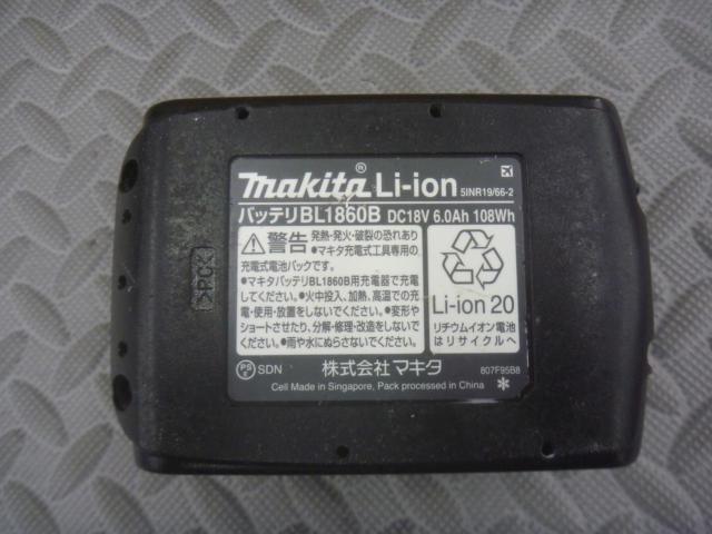 【WG】 makita バッテリー 【BL1860B】