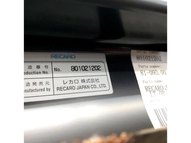 【RECARO】SR-7F LASSIC オレンジ入荷!!