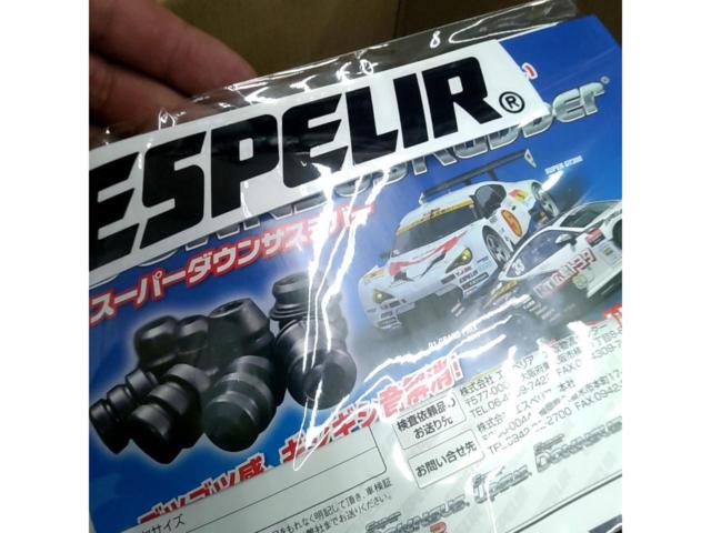 エスペリア スーパーダウンサス(ESN-7565)★オーラ (AURA) FE13/HR12DE+MOTOR R3/6～★1200cc e-POWER 2WD / G