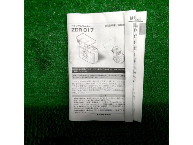 COMTEC ZDR017 前後2カメラドライブレコーダー 2022年モデル