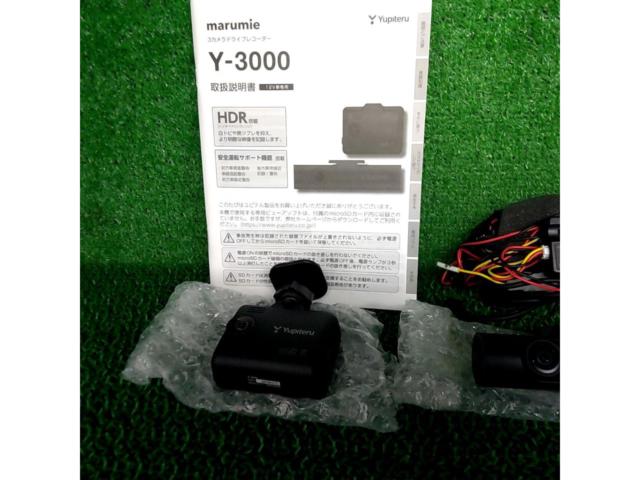 【YUPITERU】 Y-3000 3カメラドライブレコーダー 2021年モデル