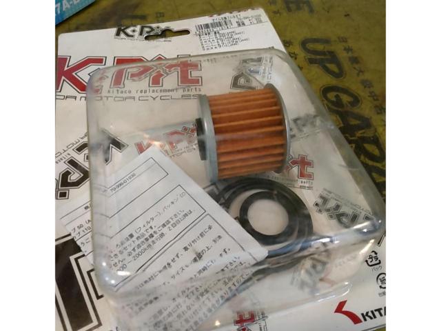 Kitaco(キタコ) オイル交換フルセット スーパーカブ50 AA09/スーパーカブ110 JA44等