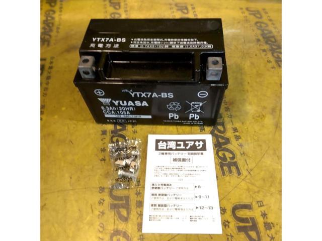 ワケアリ AGM YUASA バッテリー YTX7A-BS マジェスティ125/シグナスX(SE12J)/アクシストリート/スカイウェイブ250CJ41A)