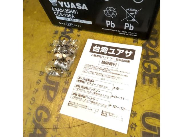 ワケアリ AGM YUASA バッテリー YTX7A-BS マジェスティ125/シグナスX(SE12J)/アクシストリート/スカイウェイブ250CJ41A)