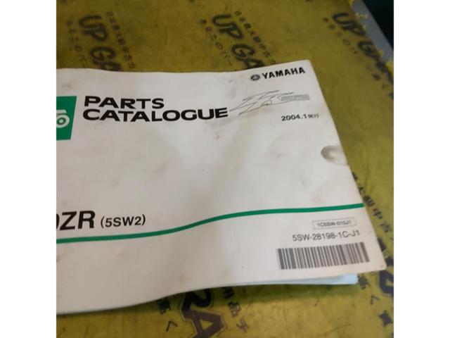 YAMAHA
CV50ZR(5SW2)
Parts catalog