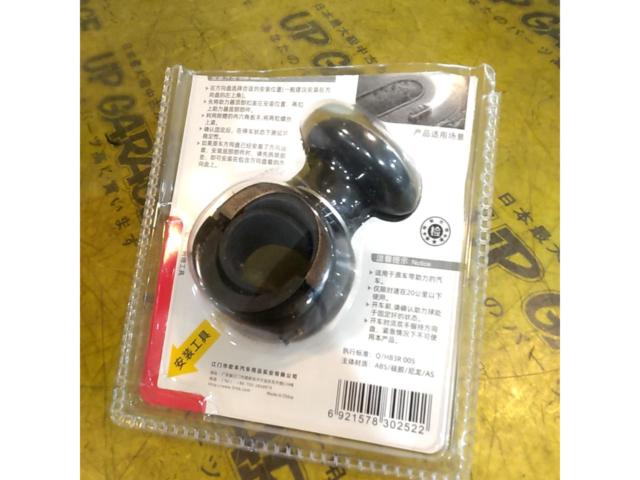 Unknown Manufacturer
Handle spinner