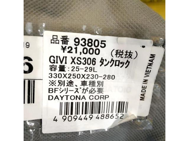 GIVI Tank Bag
25L