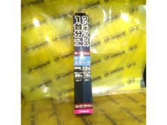 ペルシード ワンボックス 1台分 スタンダードフィルム PFSW222 DSM ダークスモーク